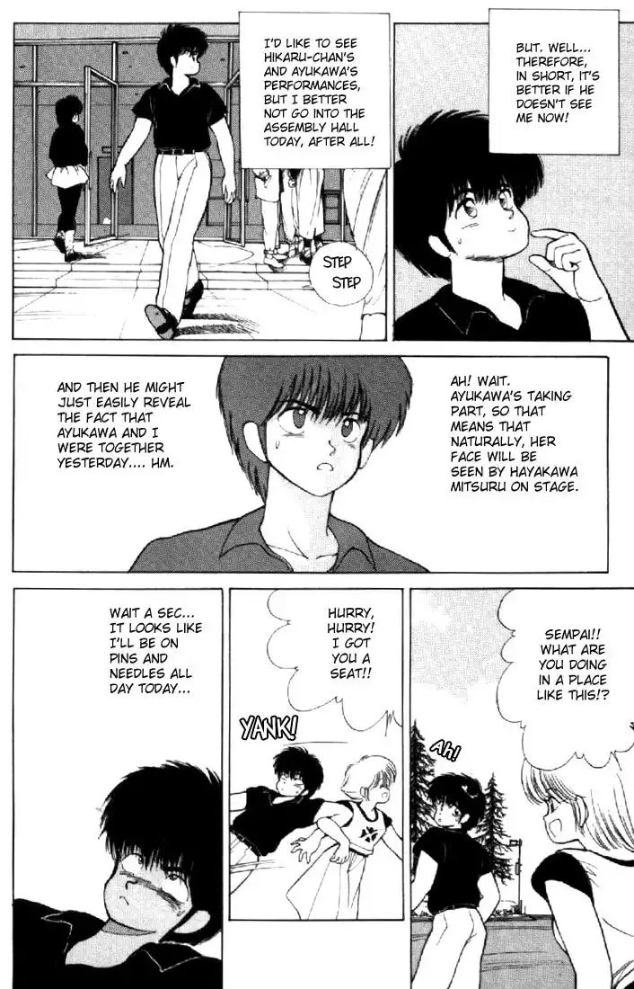 Kimagure Orange Road Chapter 140 6